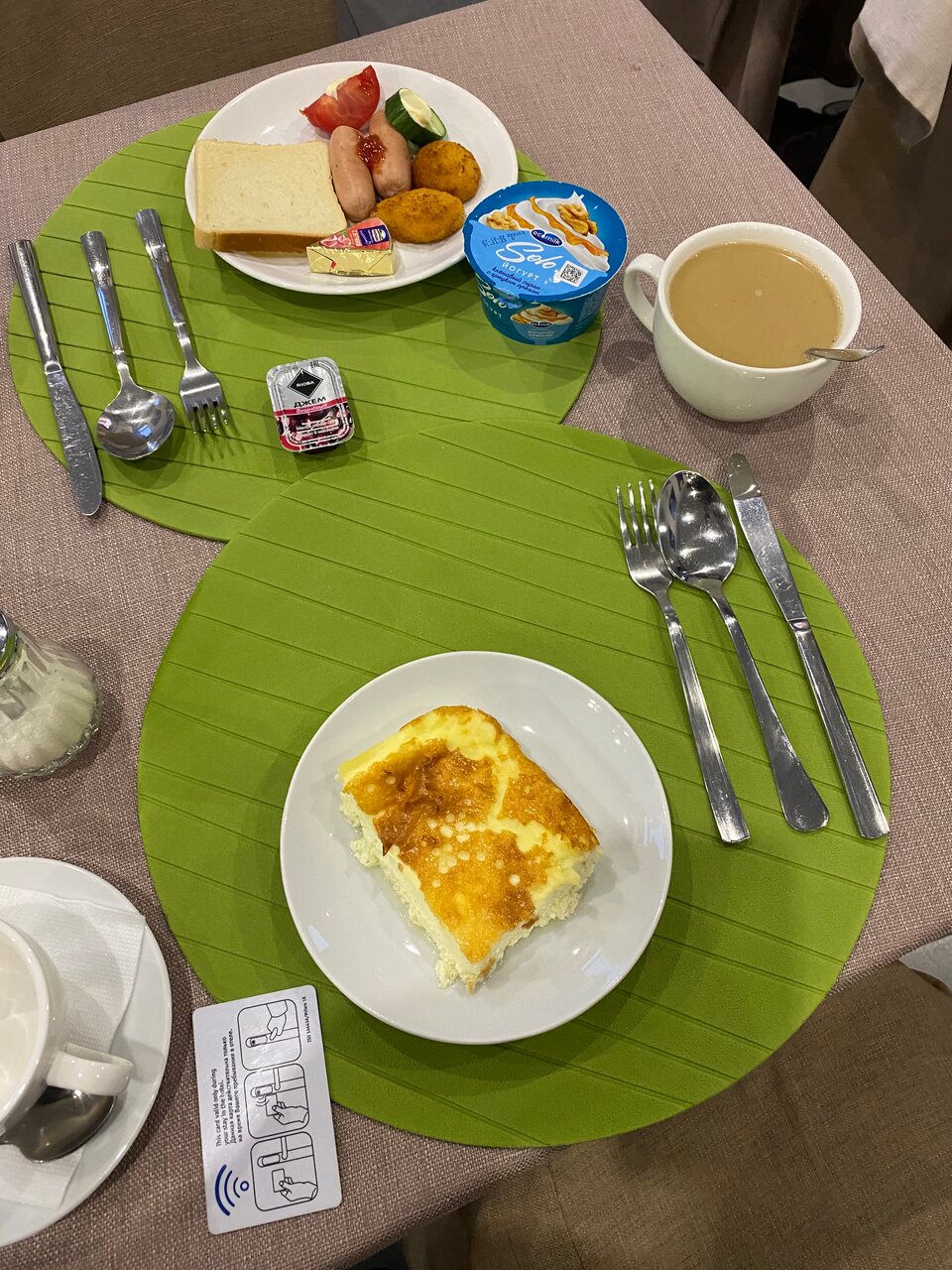 Гостиница Avant Пермь-206