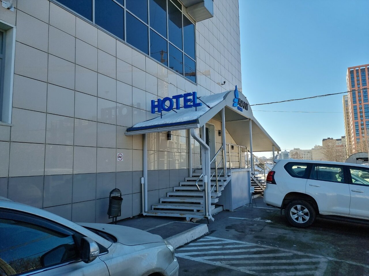 Гостиница Avant Пермь-99