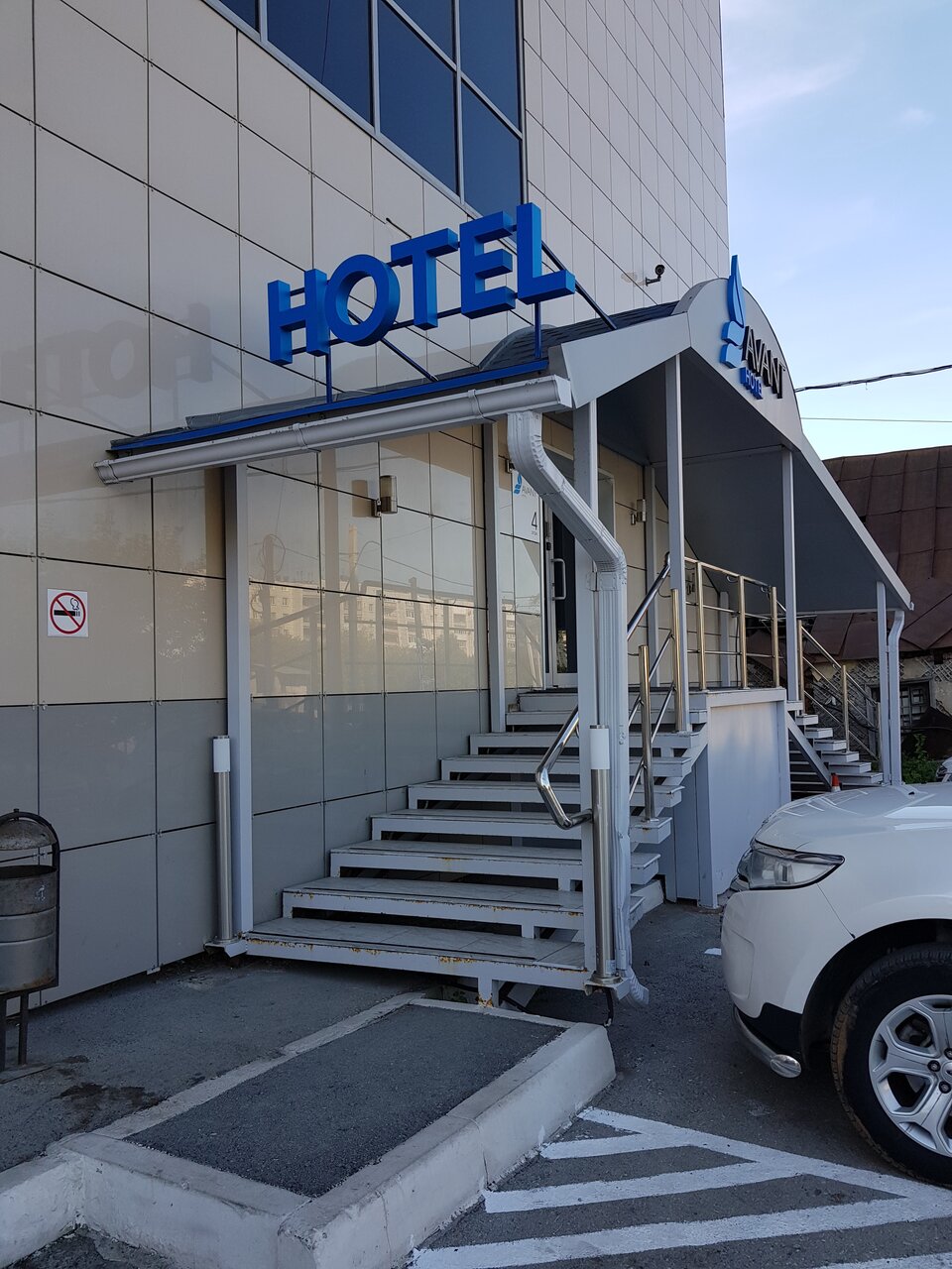 Гостиница Avant Пермь-187