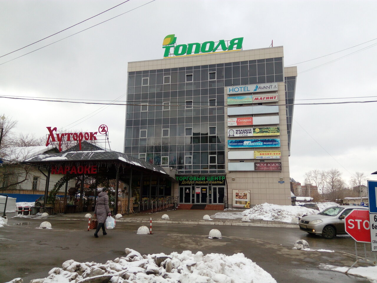 Гостиница Avant Пермь-42