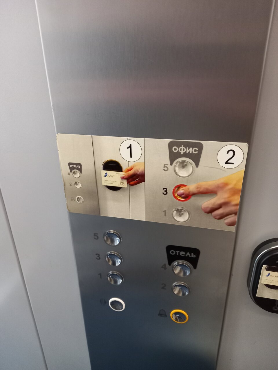 Гостиница Avant Пермь-166