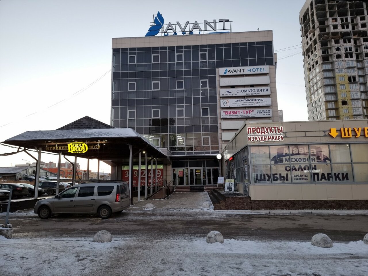 Гостиница Avant Пермь-65