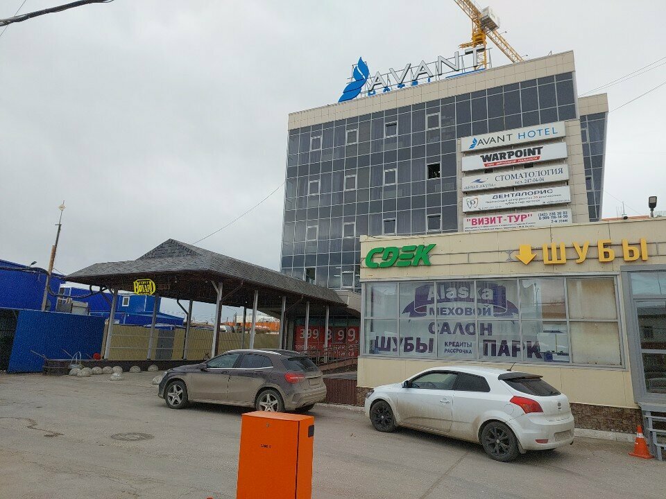 Гостиница Avant Пермь-69