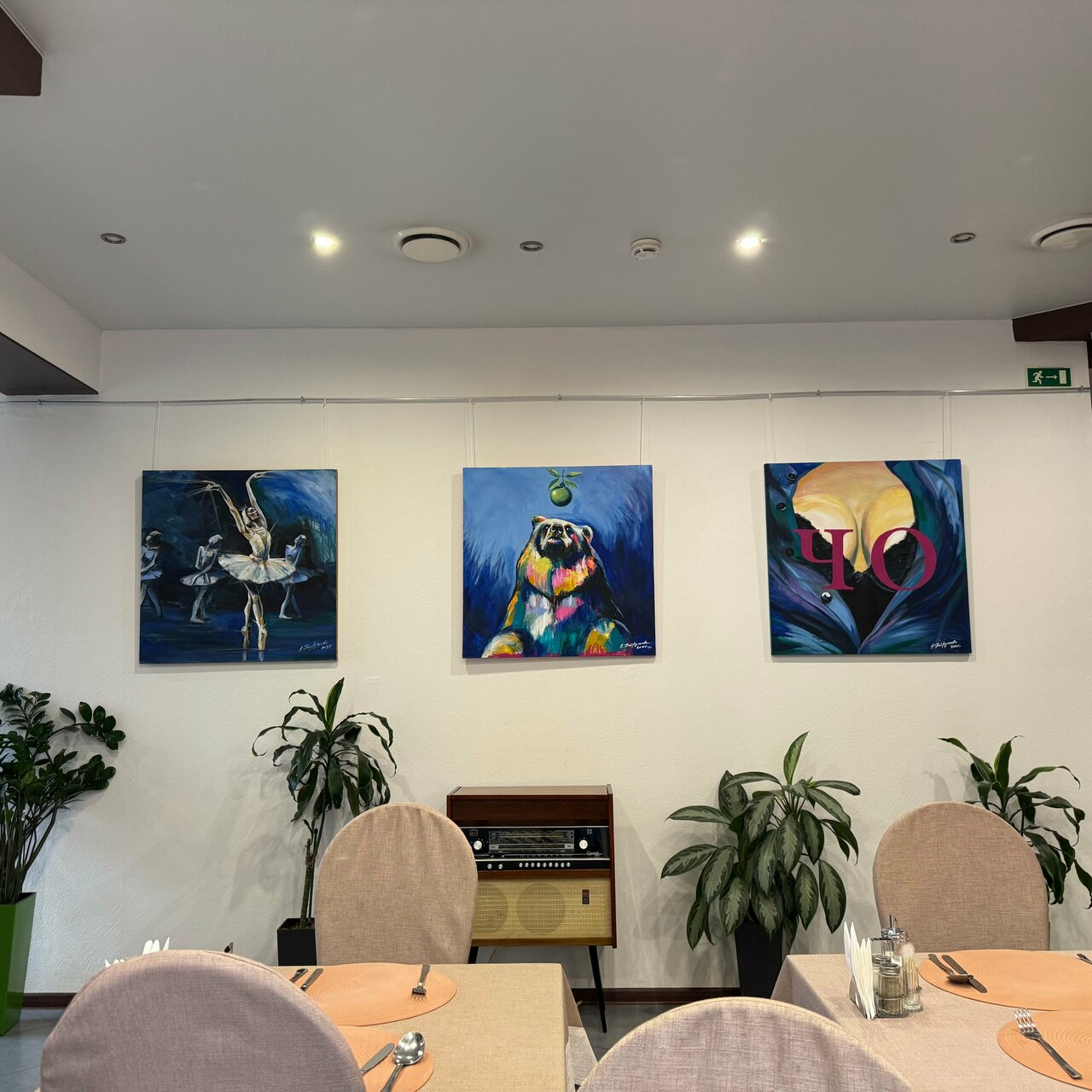 Гостиница Avant Пермь-198