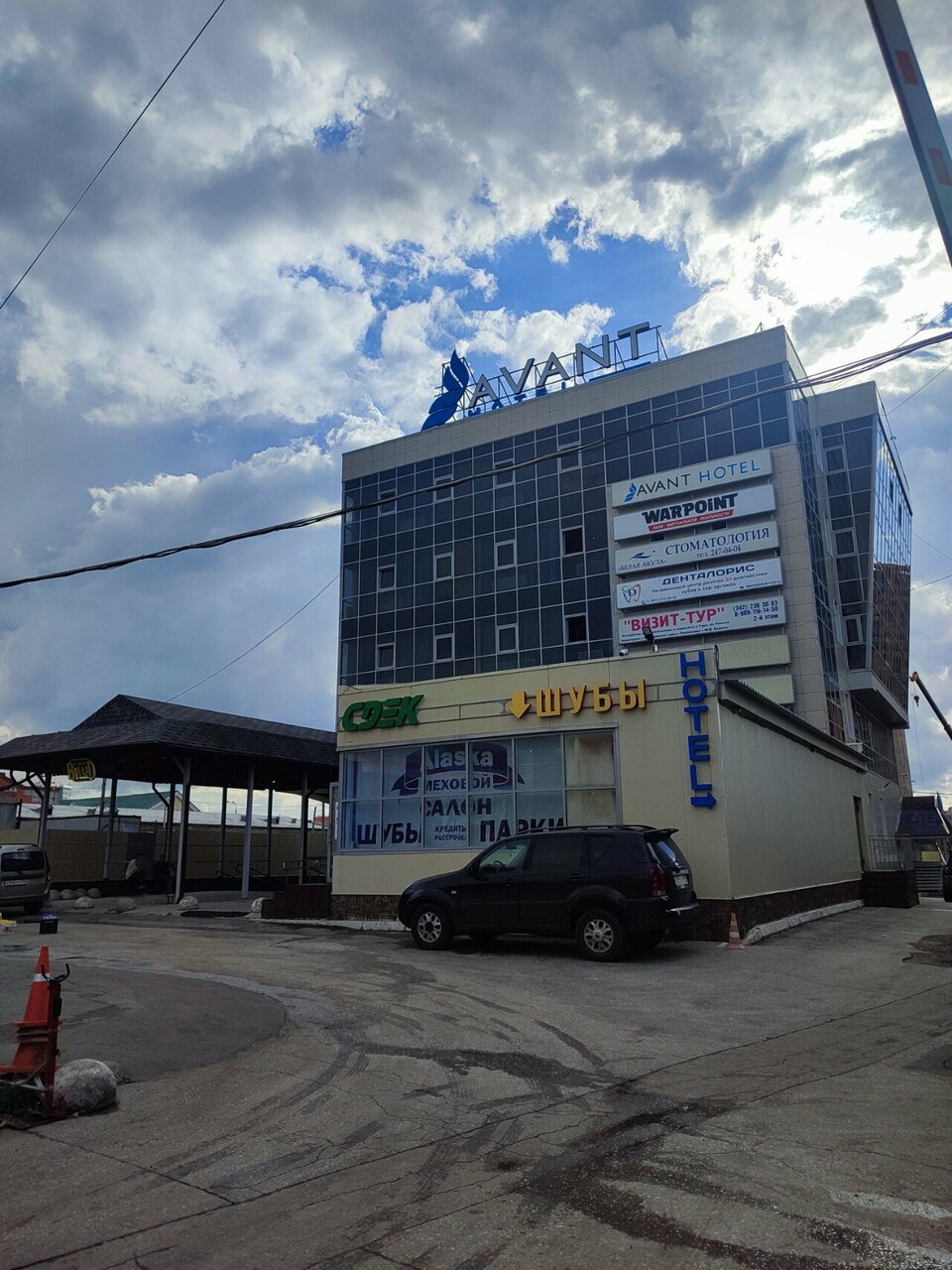 Гостиница Avant Пермь-46