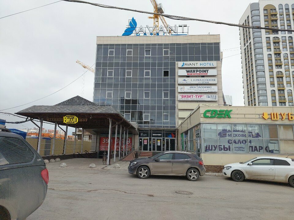 Гостиница Avant Пермь-93