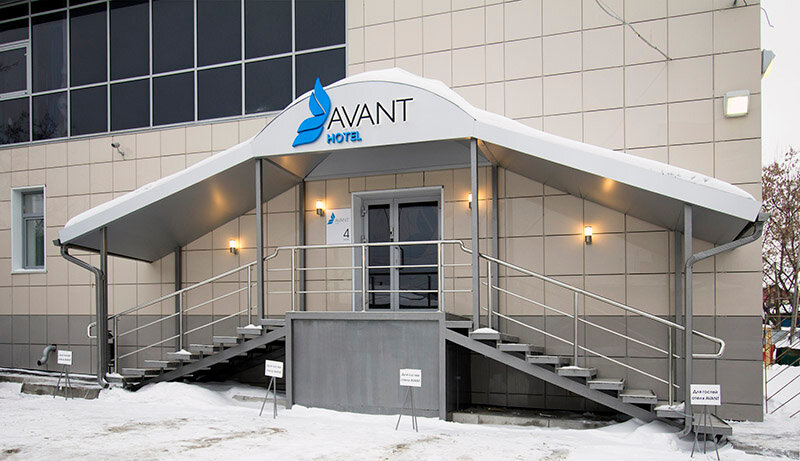 Гостиница Avant Пермь-18