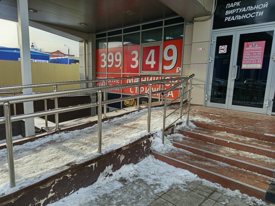 Гостиница Avant Пермь-66