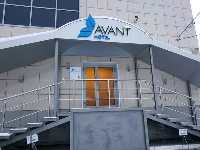 Гостиница Avant Пермь-61