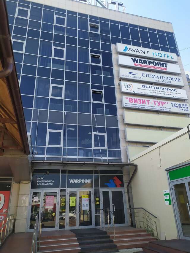Гостиница Avant Пермь-77