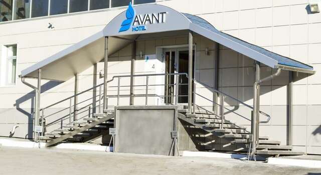 Гостиница Avant Пермь-90