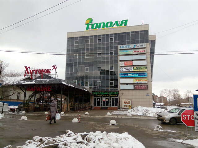 Гостиница Avant Пермь-41