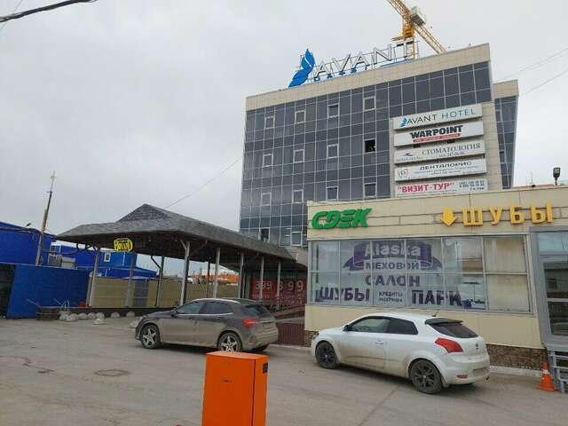 Гостиница Avant Пермь-68