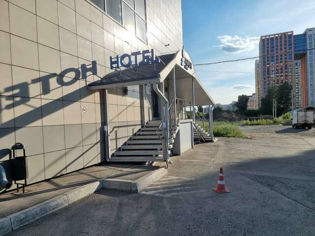 Гостиница Avant Пермь-74