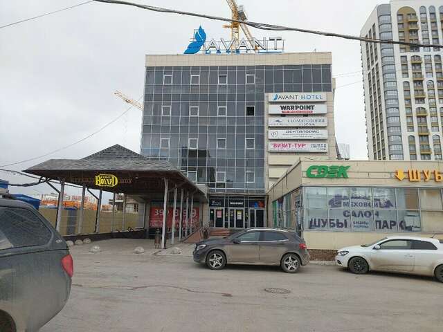 Гостиница Avant Пермь-92