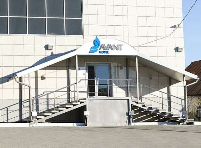 Гостиница Avant Пермь-73